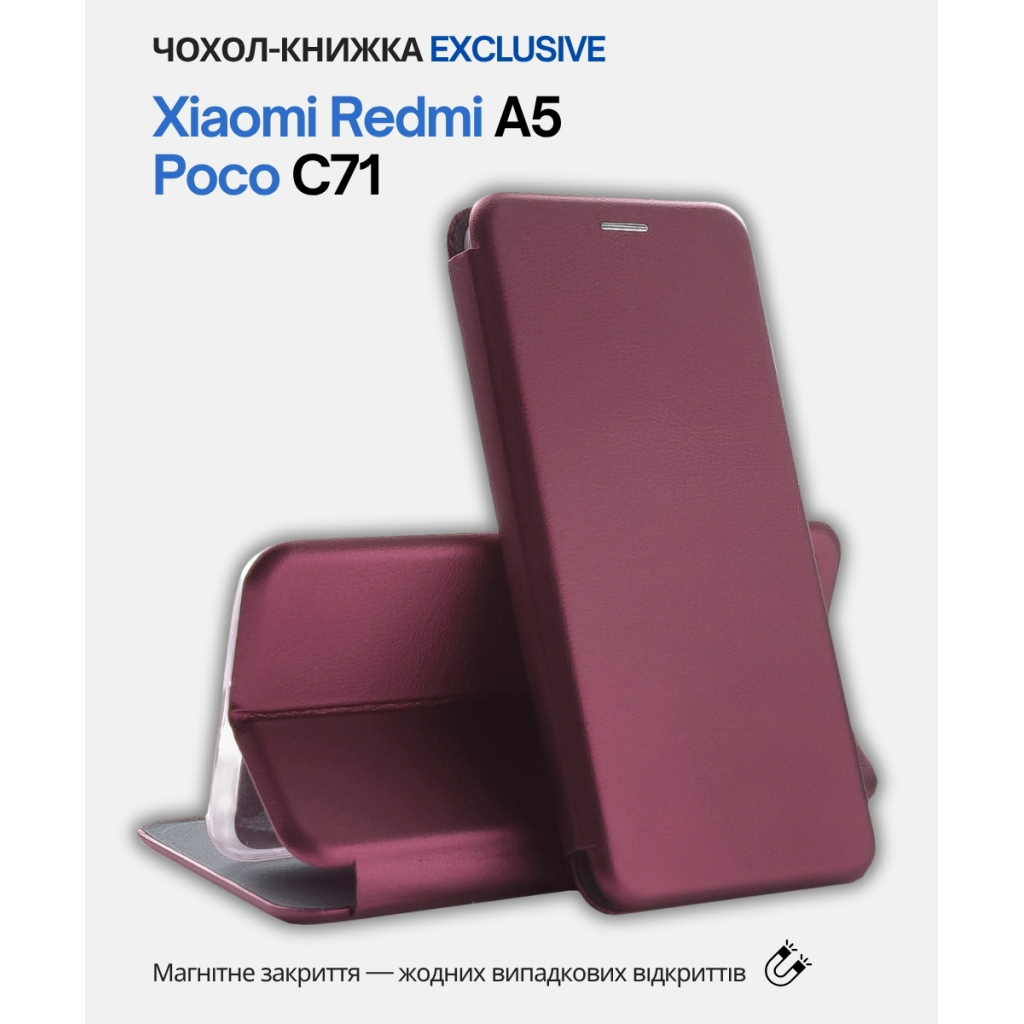 Чохол до мобільного телефона BeCover Exclusive Xiaomi Redmi A5 / Poco C71 Red Wine (714400) - зображення 6