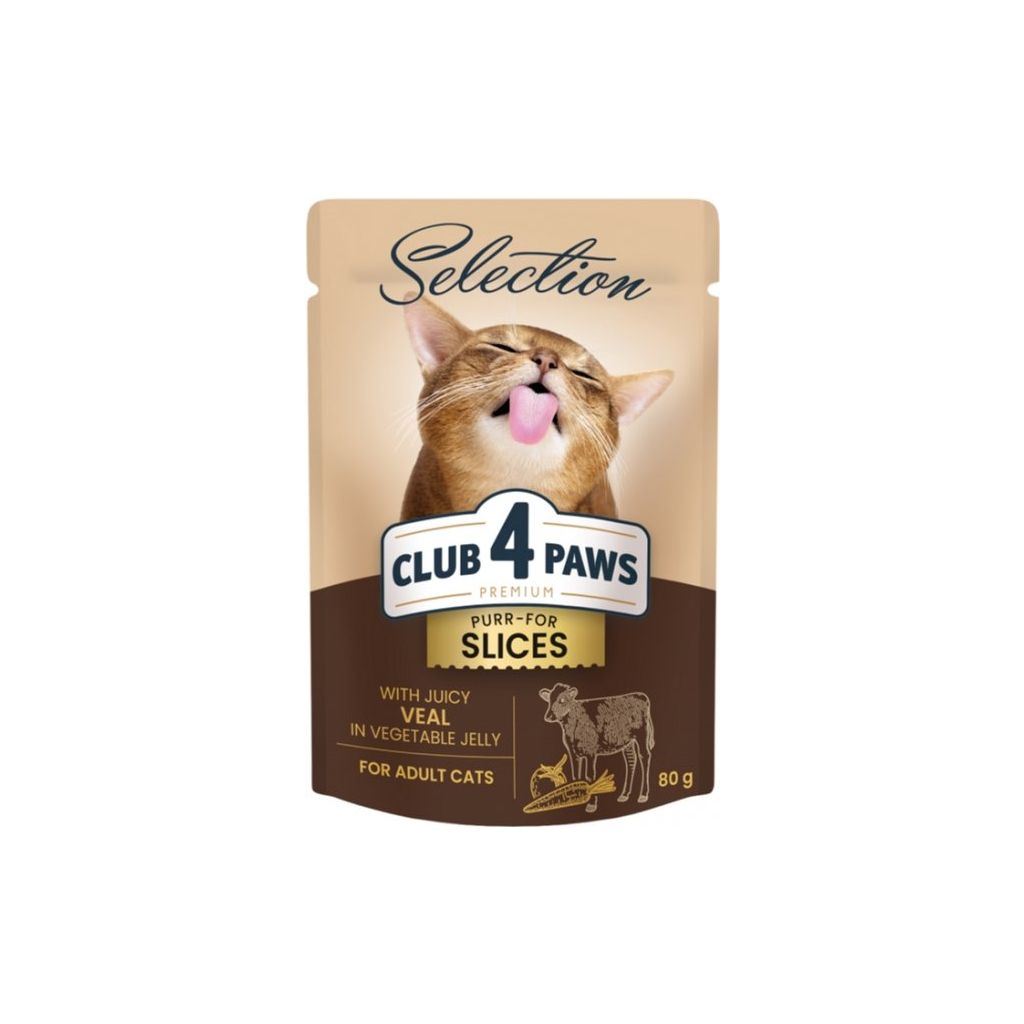 Вологий корм для кішок Club 4 Paws Selection Плюс Шматочки з телятиною в овочевому желе 80 г (4820215368032) - зображення 1