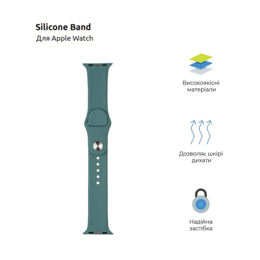 Ремінець до смарт-годинника Armorstandart Sport Band (3 Straps) для Apple Watch 49/46/45/44/42 (Series 1-3) Pine Green (ARM56845) - зображення 2