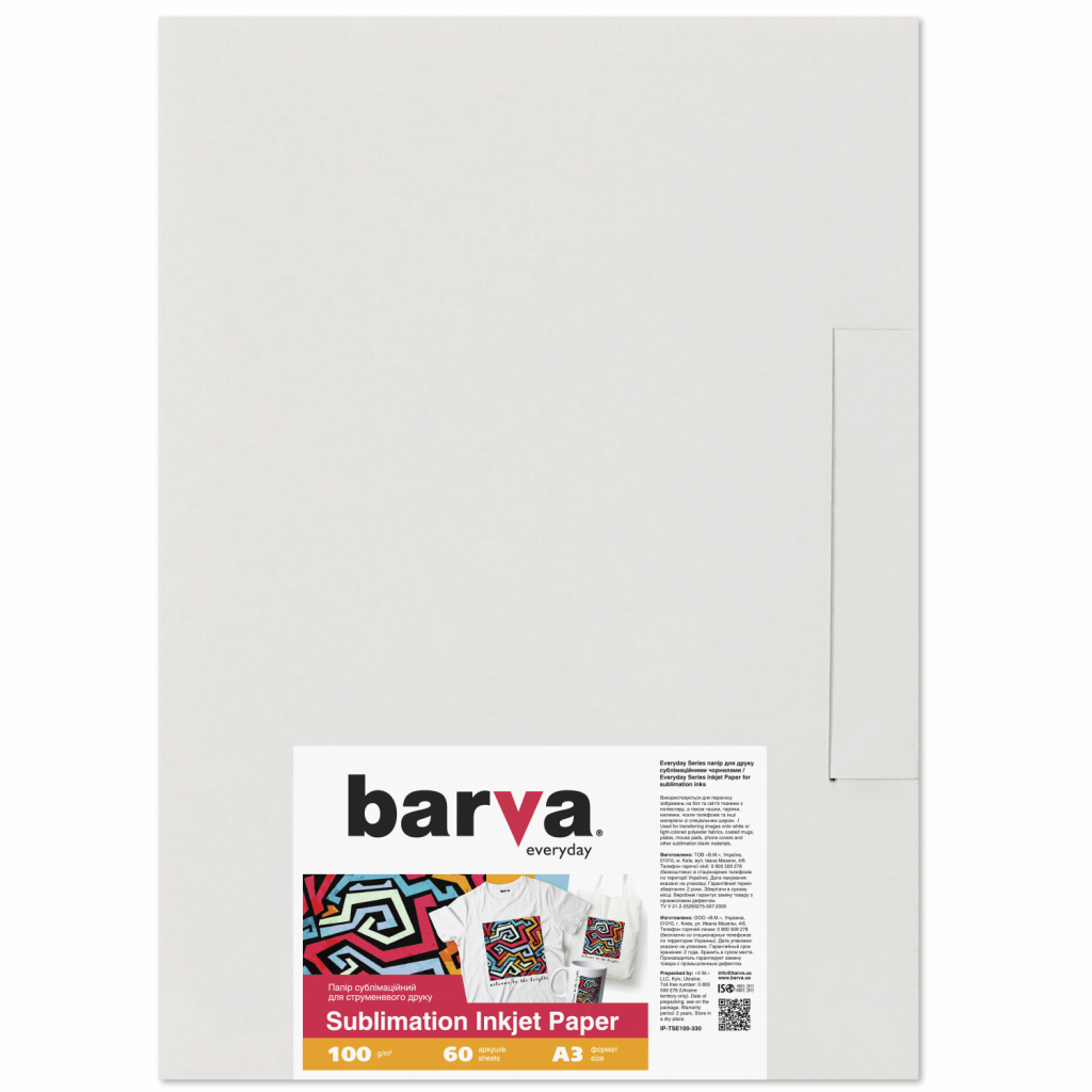 Фотопапір Barva A3 Everyday Sublimation 100 г, 60л (IP-TSE100-330) - зображення 1