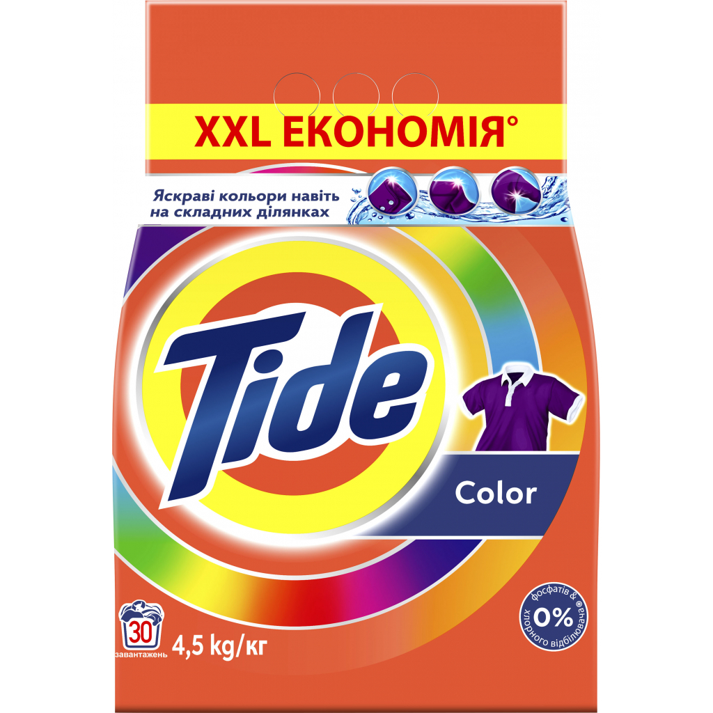 Пральний порошок Tide Color 4.5 кг (5413149838437) - изображение 1