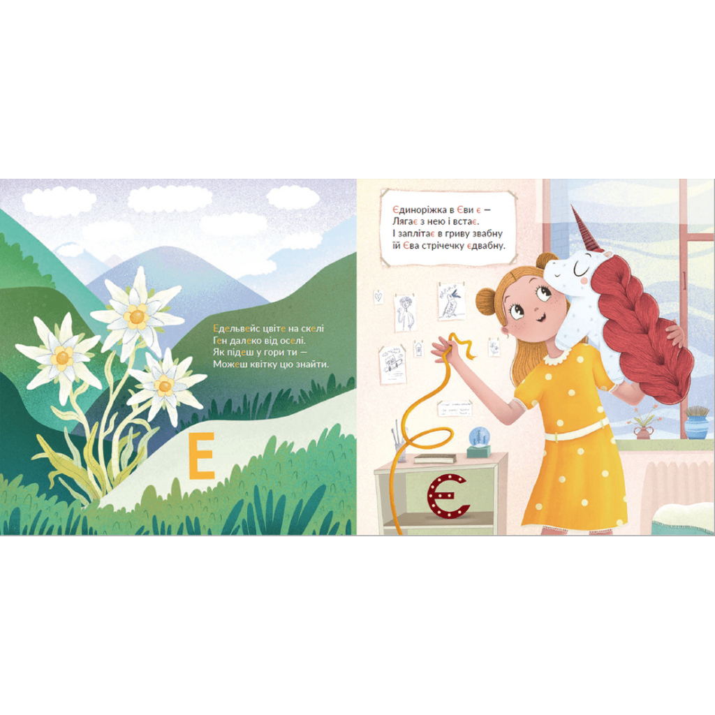 Книга Абетка - Наталка Малетич Видавництво Старого Лева (9789664480885) - изображение 6