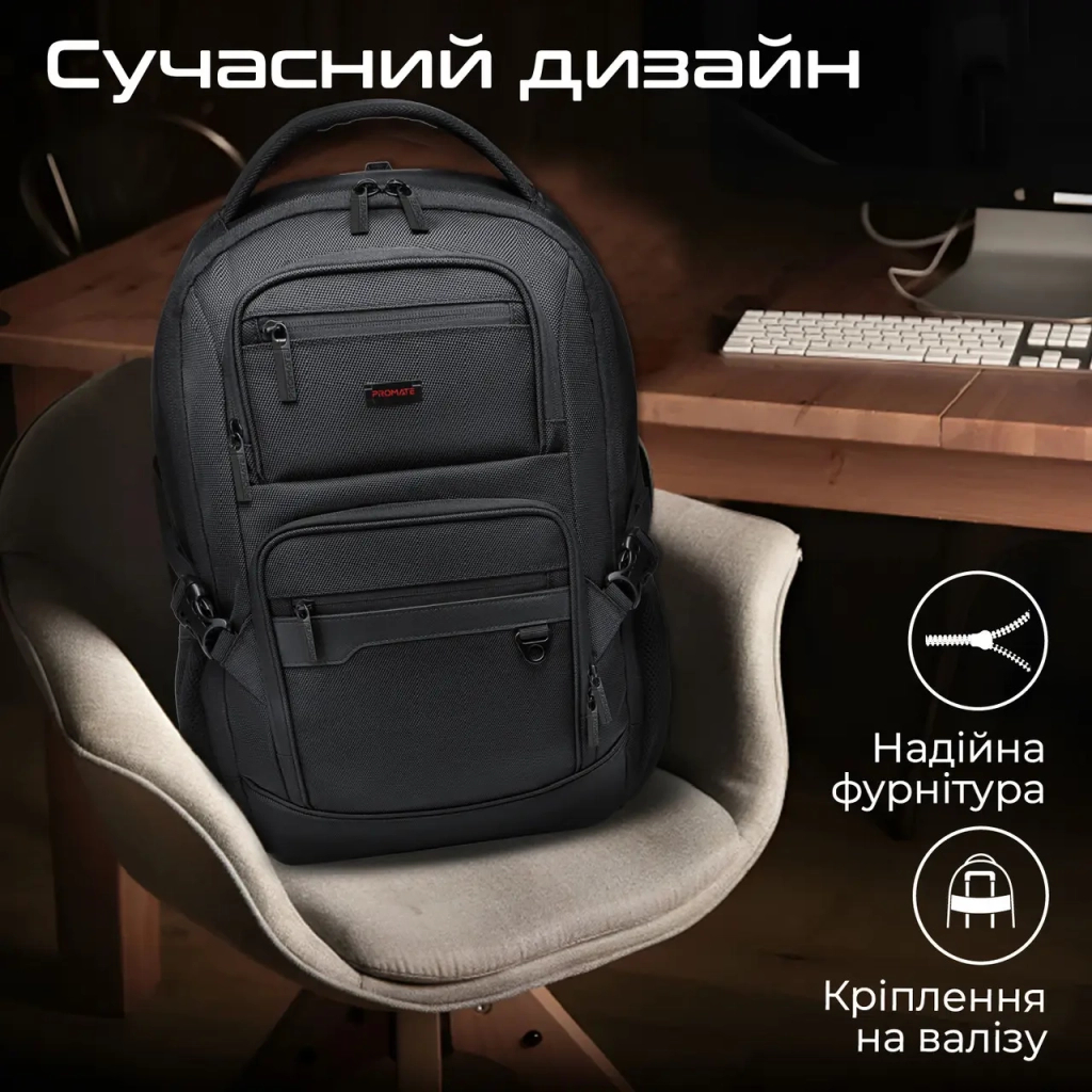 Рюкзак для ноутбука Promate 15.6" ElitePack-Lite Black (elitepack-lite) - зображення 5