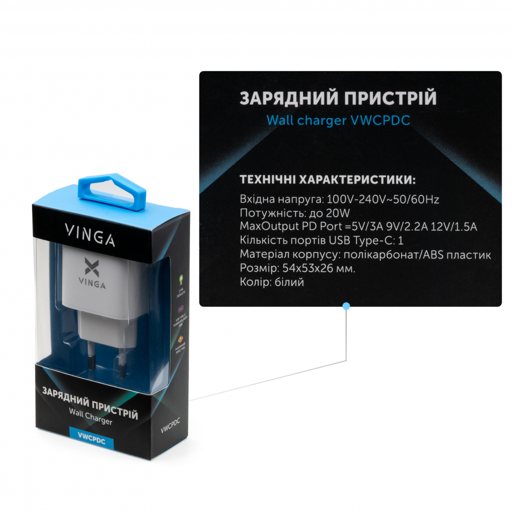 Зарядний пристрій Vinga PD Type-C 20W Charger white (VWCPDC) - зображення 4