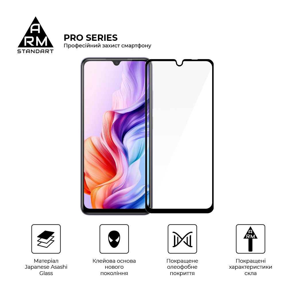 Скло захисне Armorstandart Pro ZTE Nubia V70 Max 4G (ARM86127) - зображення 2