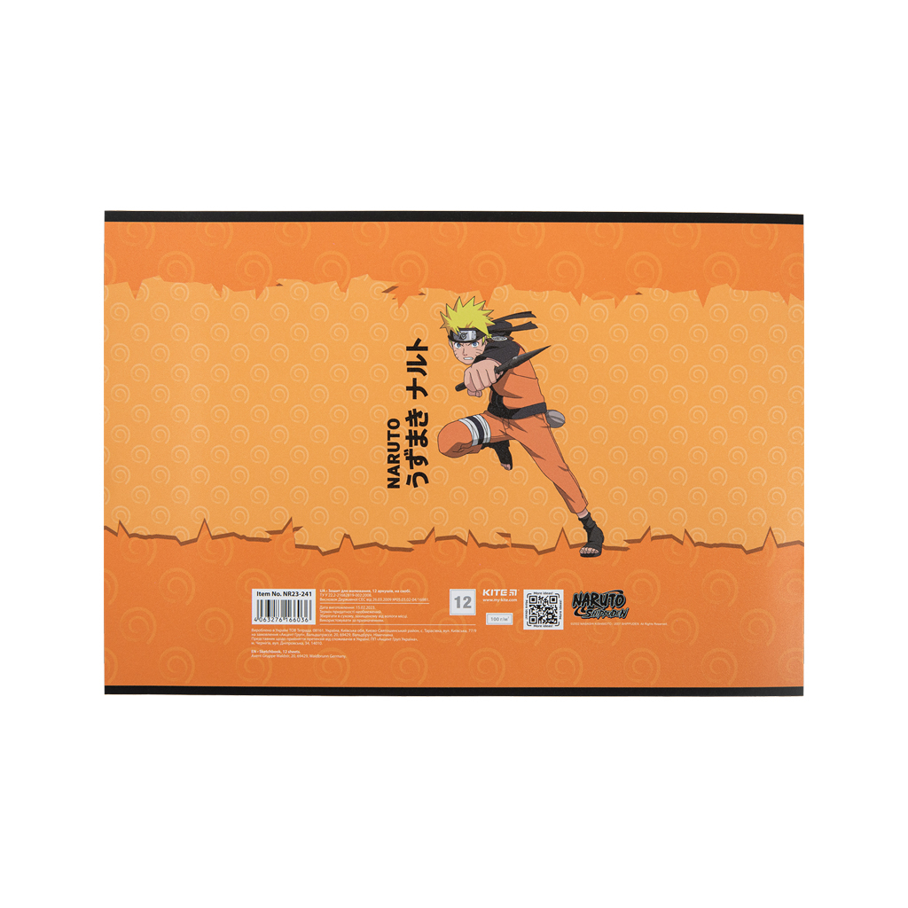 Альбом для малювання Kite Naruto, 12 аркушів (NR23-241) - зображення 4