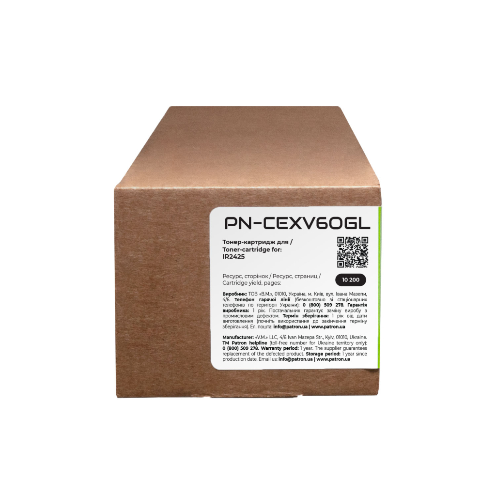 Тонер-картридж Patron Canon C-EXV60 Green Label (PN-CEXV60GL) - зображення 4