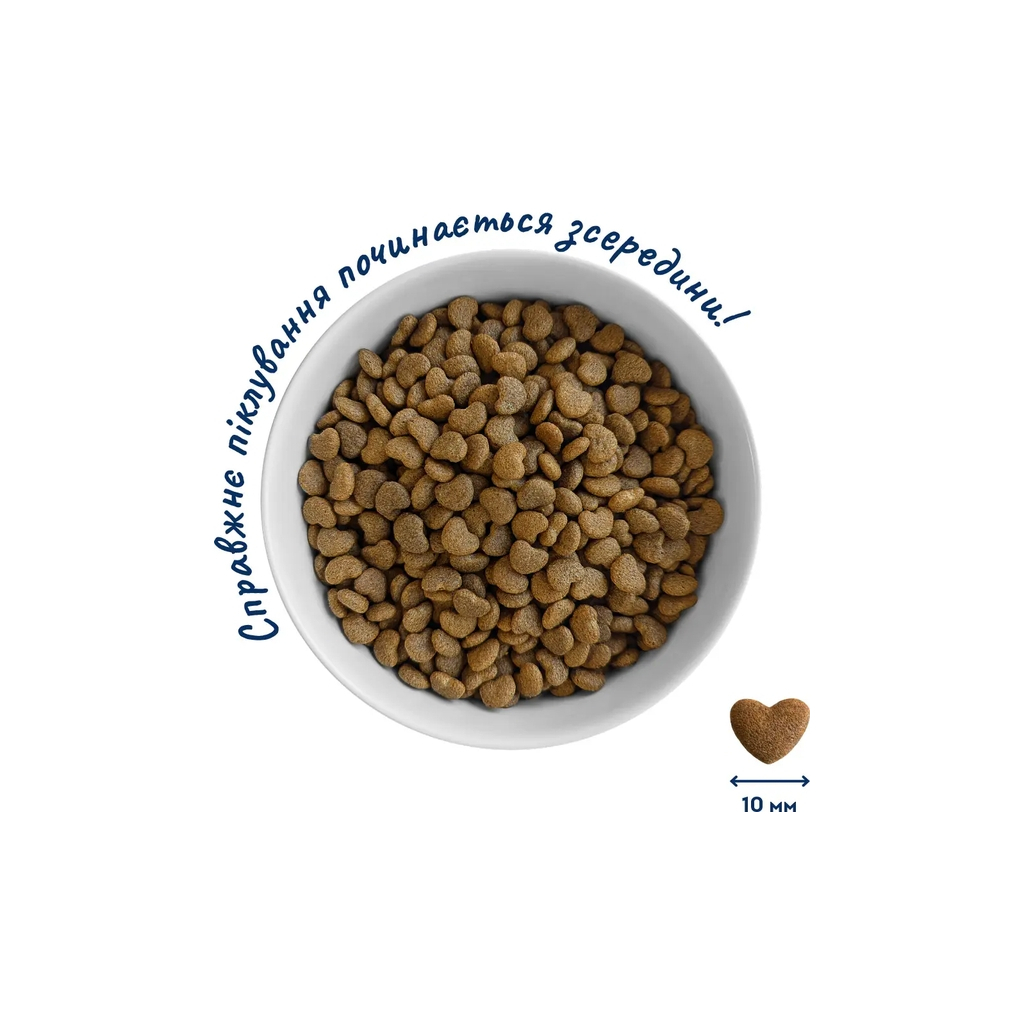 Сухий корм для кішок Home Food With sensitive digestion з ягням та лососем 10 кг (4820235020583) - зображення 3