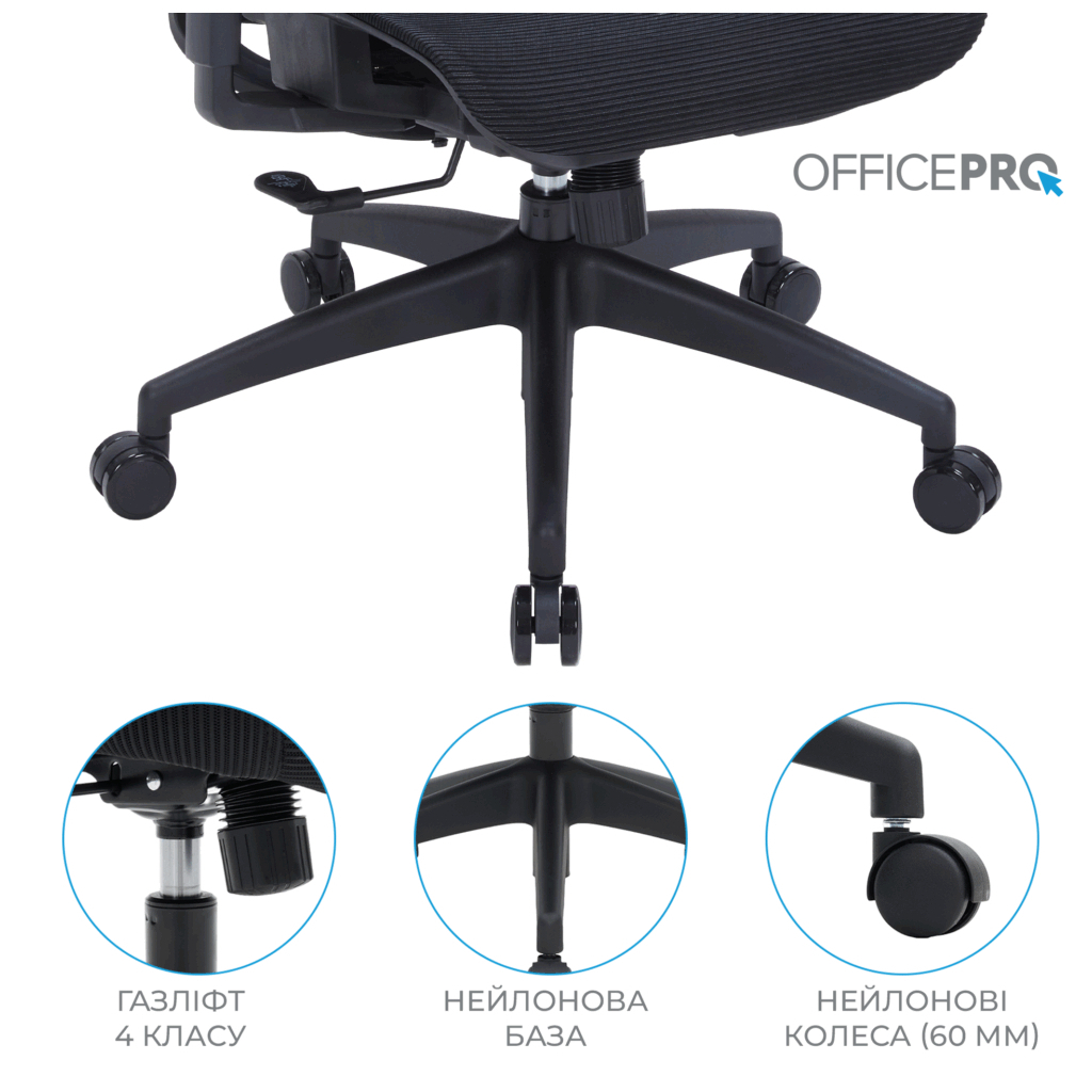 Офісне крісло OfficePro Wave OC670-B-B-B (OC670-B-B-B) - зображення 9