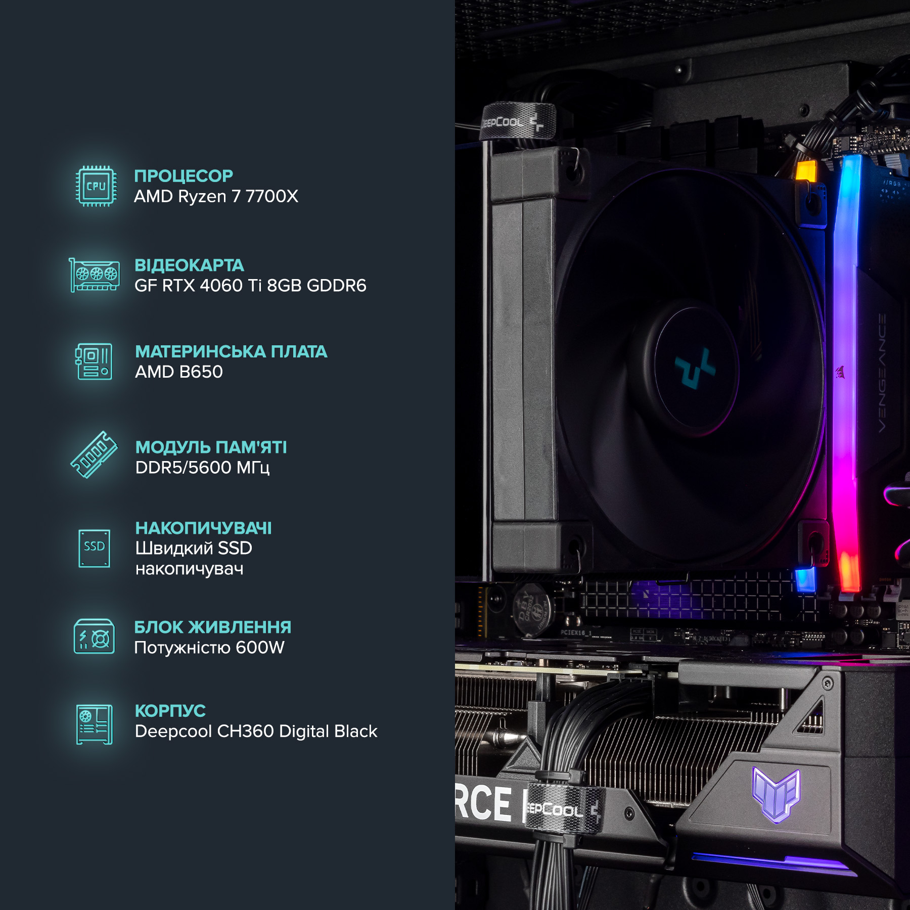 Персональний комп`ютер ASGARD (A77X.32.S10.46T.5208) - изображение 4