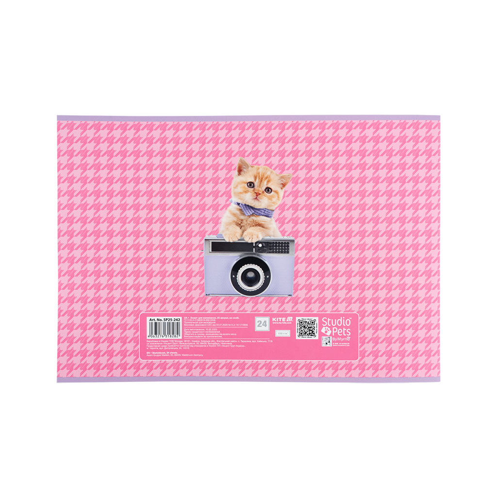 Альбом для малювання Kite Studio Pets, 24 аркуша (SP25-242) - изображение 4