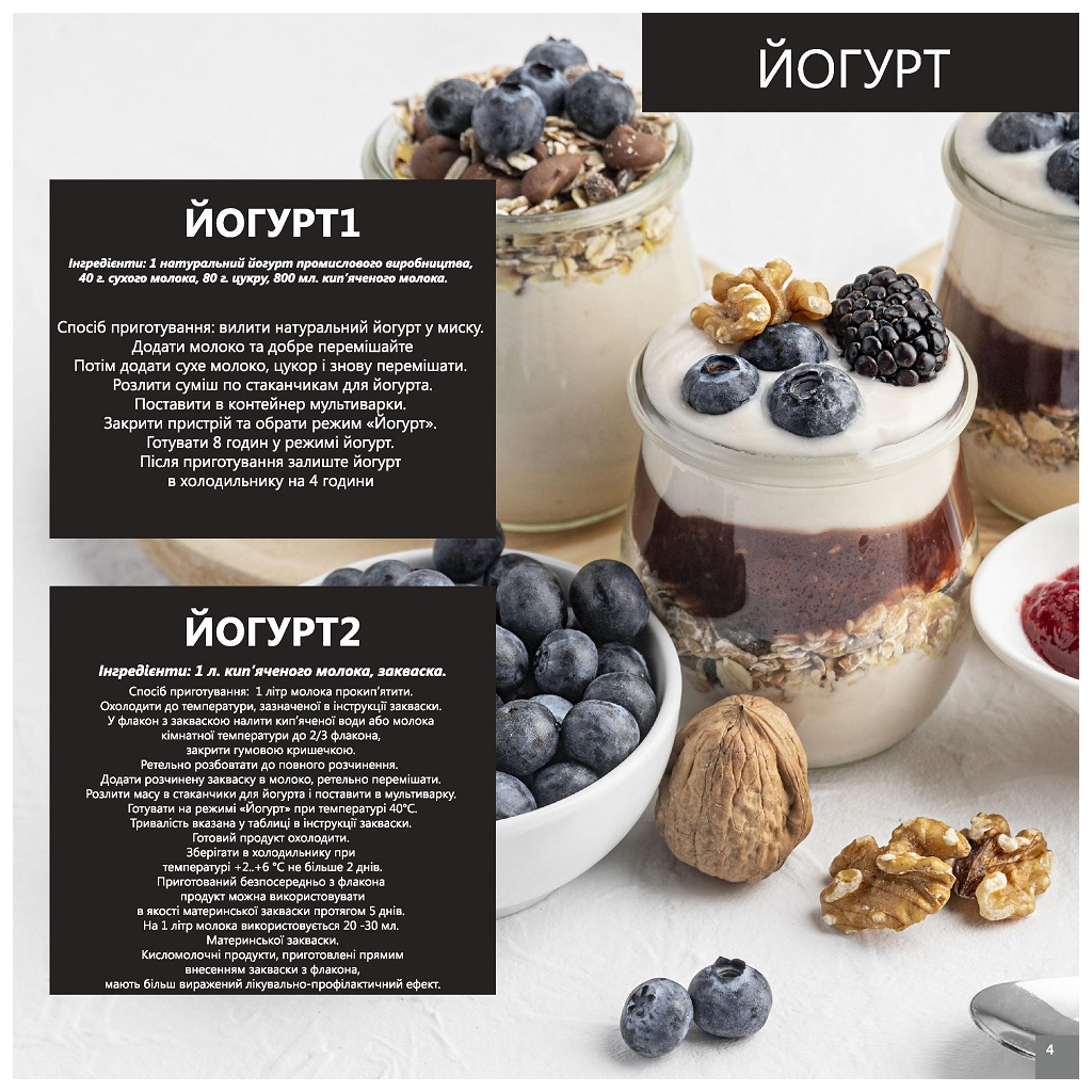 Мультиварка Liberty MC-1563 X - изображение 10