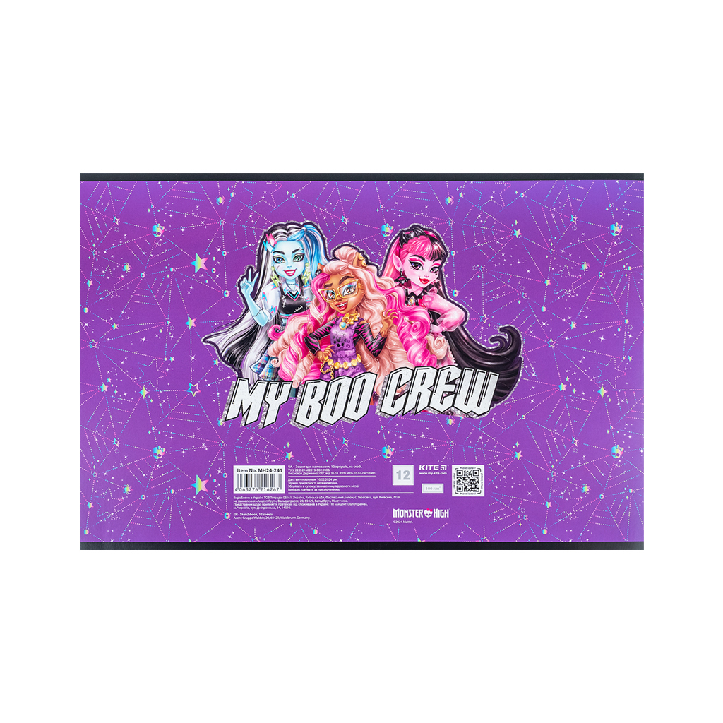 Альбом для малювання Kite Monster High 12 аркушів (MH24-241) - изображение 4