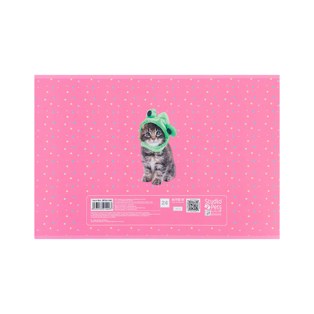 Альбом для малювання Kite Studio Pets 24 аркушів (SP24-242) - изображение 4