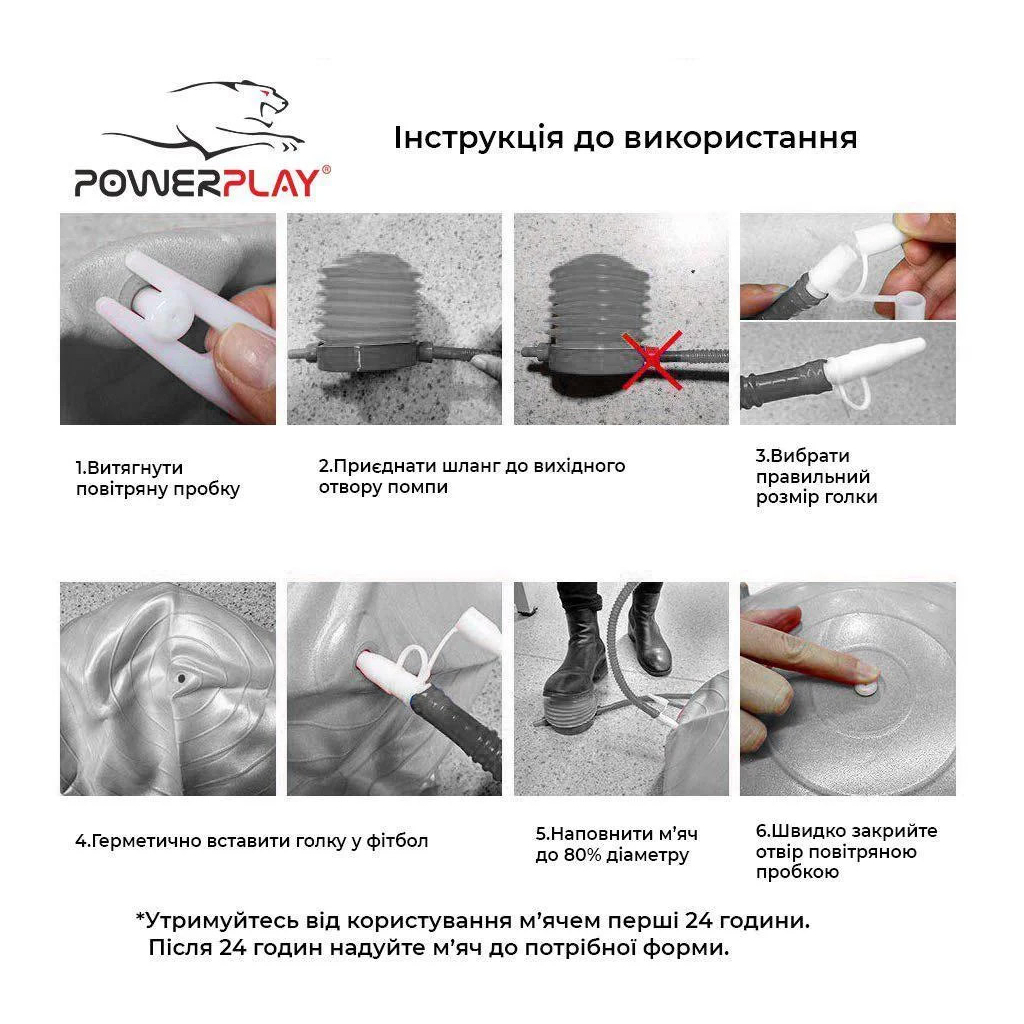 М'яч для фітнесу PowerPlay 4003 75см Блакитний + помпа (PP_4003_75_Sky_Blue) - зображення 7