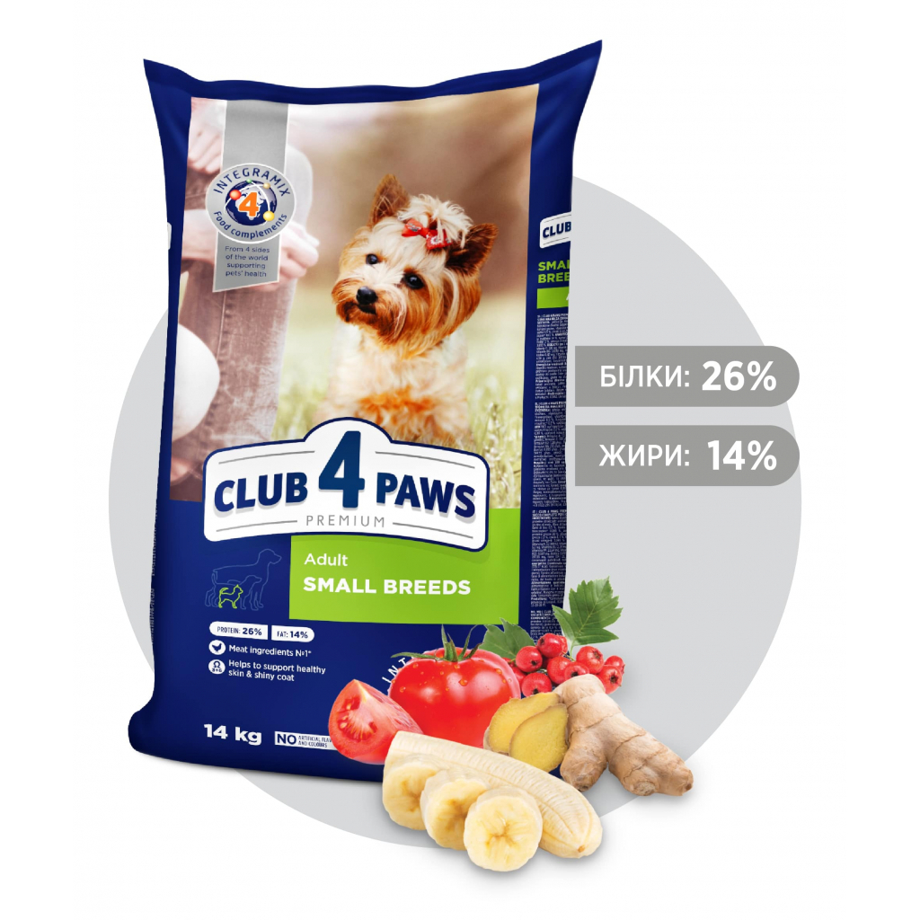 Сухий корм для собак Club 4 Paws Преміум. Для малих порід 14 кг (4820083909542) - зображення 2