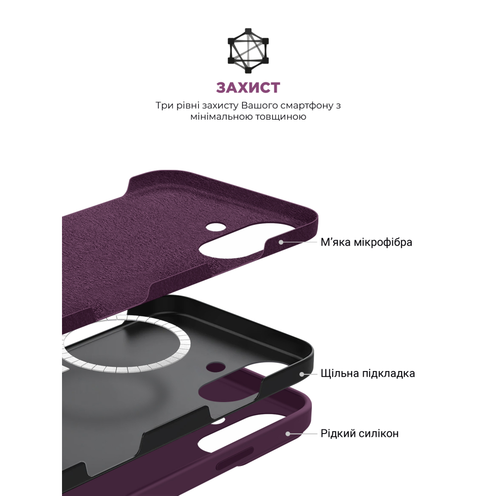Чохол до мобільного телефона Armorstandart ICON2 MagSafe Apple iPhone 16 Plum (ARM81312) - зображення 6