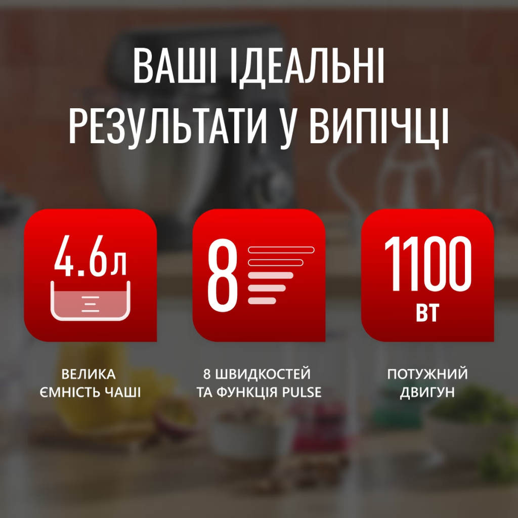 Кухонний комбайн Tefal QB522838 - изображение 7