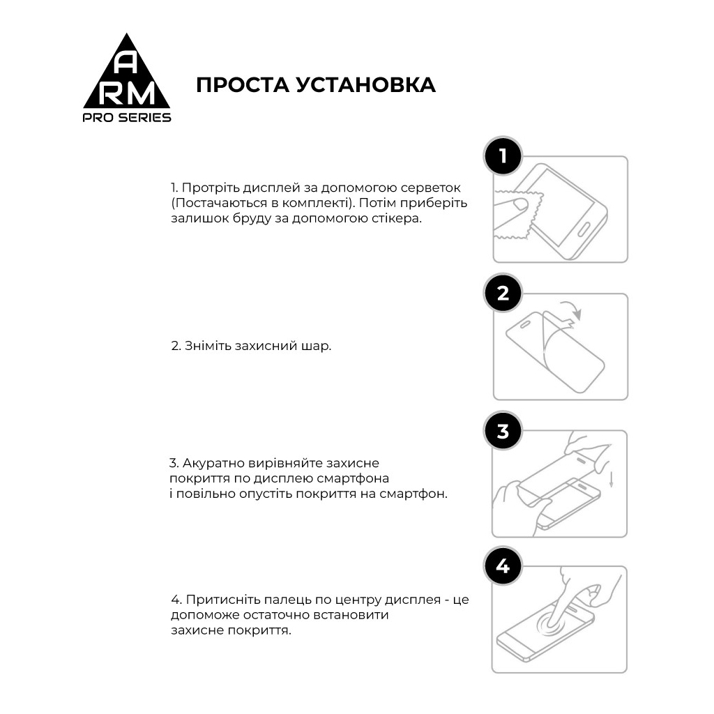 Скло захисне Armorstandart Pro Samsung A14 4G / A14 5G Black (ARM66206) - зображення 4