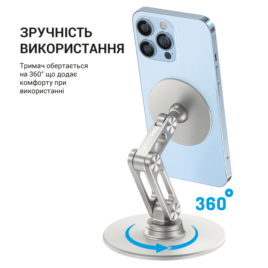 Підставка до планшета OfficePro MS760S магнітна (MS760S) - зображення 4