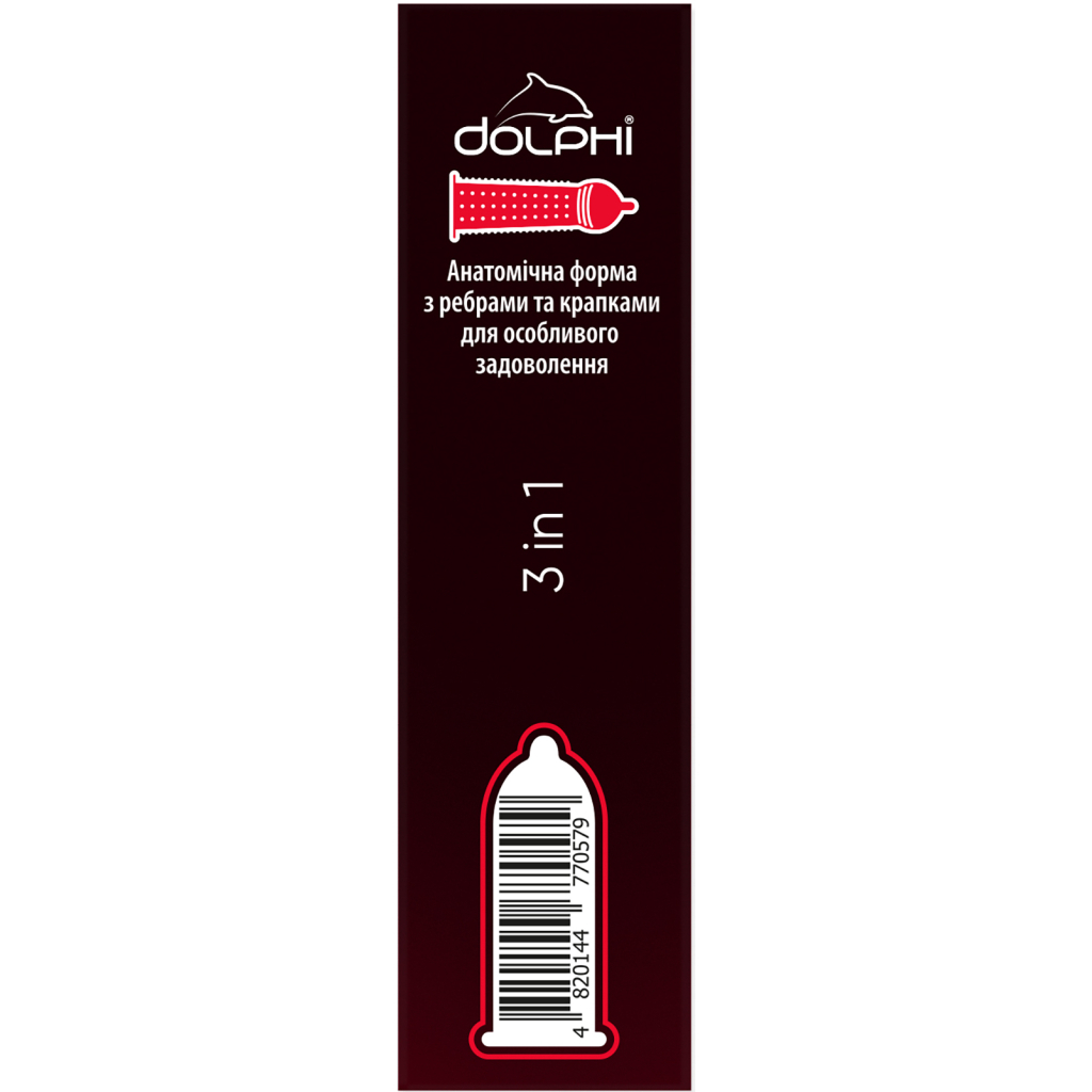 Презервативи Dolphi 3 in 1 3 шт. (4820144770579) - зображення 4