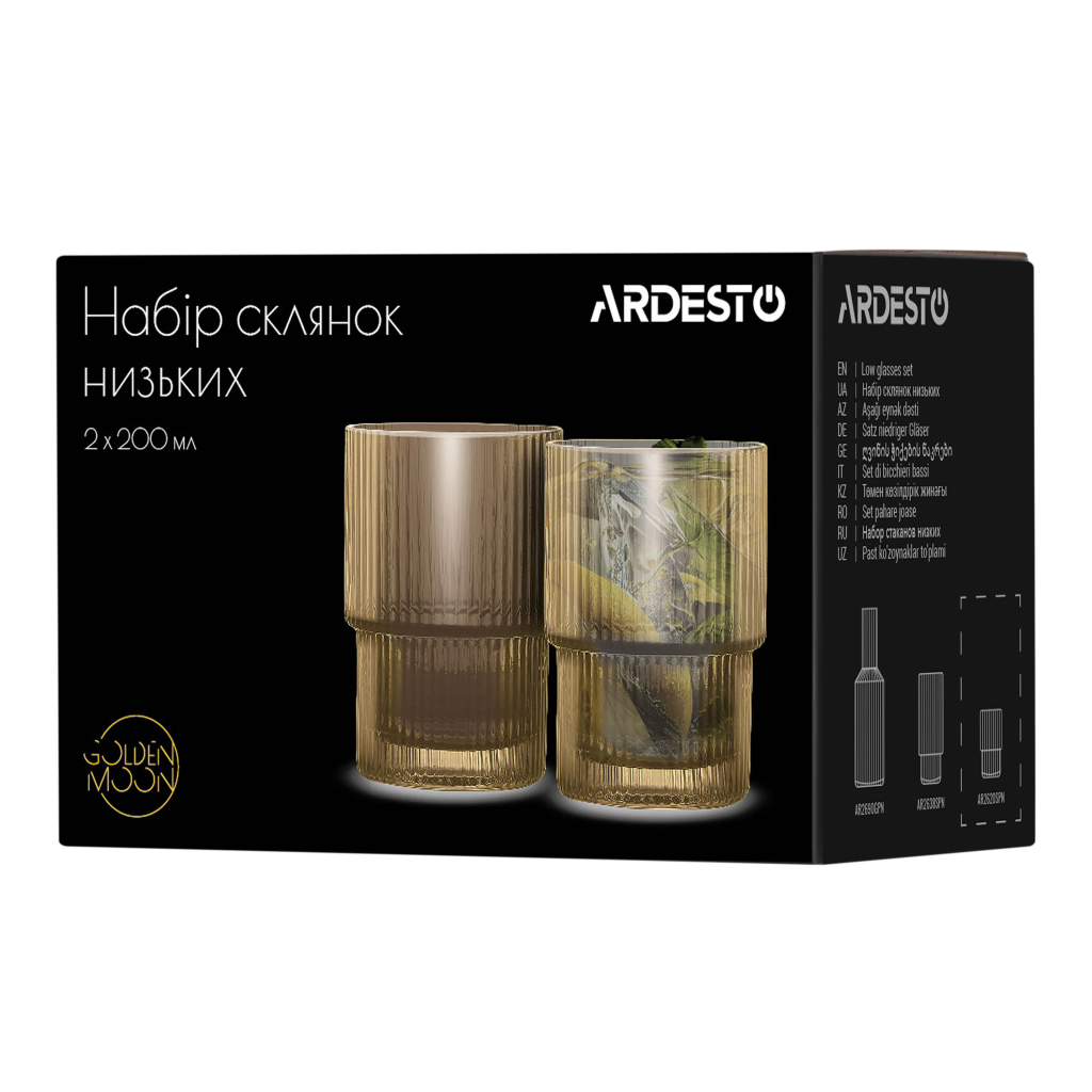 Набір склянок Ardesto 200мл, 2шт, скло, золотистий (AR2620GG) - зображення 7