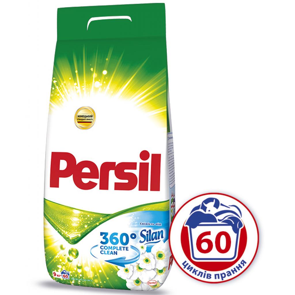 Пральний порошок Persil Перлини свіжості від Silan 9 кг (9000100839549) - зображення 1