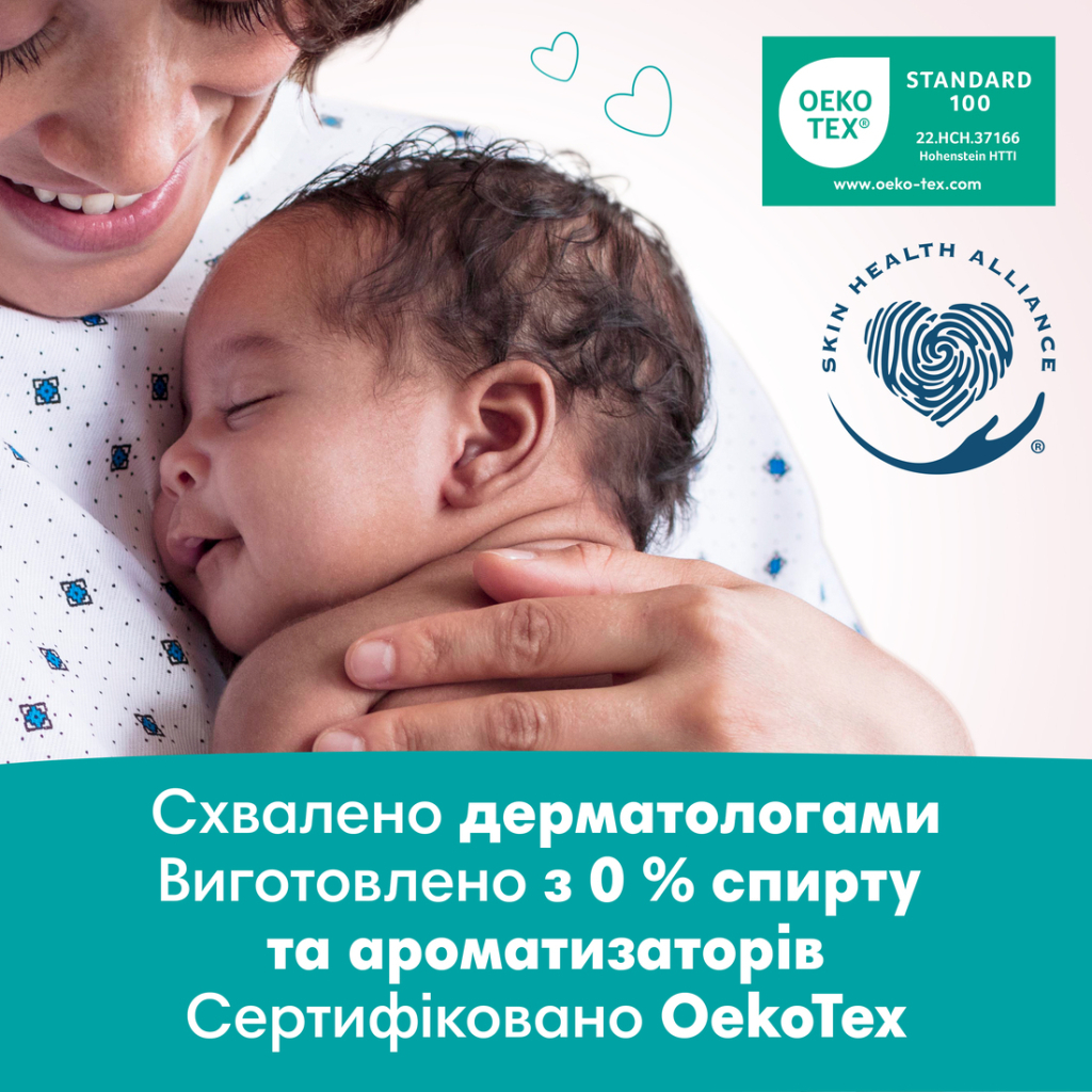 Дитячі вологі серветки Pampers Sensitive 52 шт (8001841041391) - изображение 6