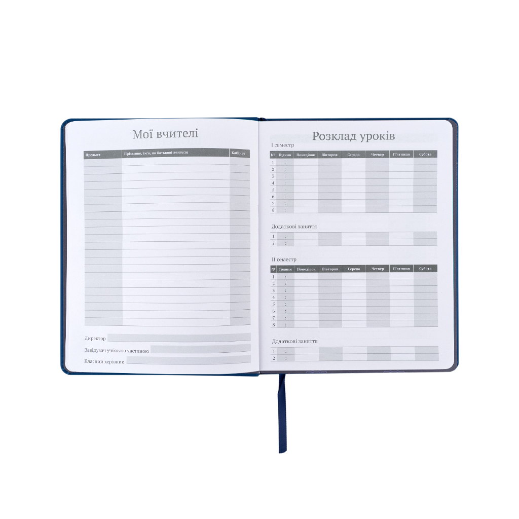 Щоденник шкільний Kite FC Barcelona, тверда обкладинка (BC25-264) - зображення 5