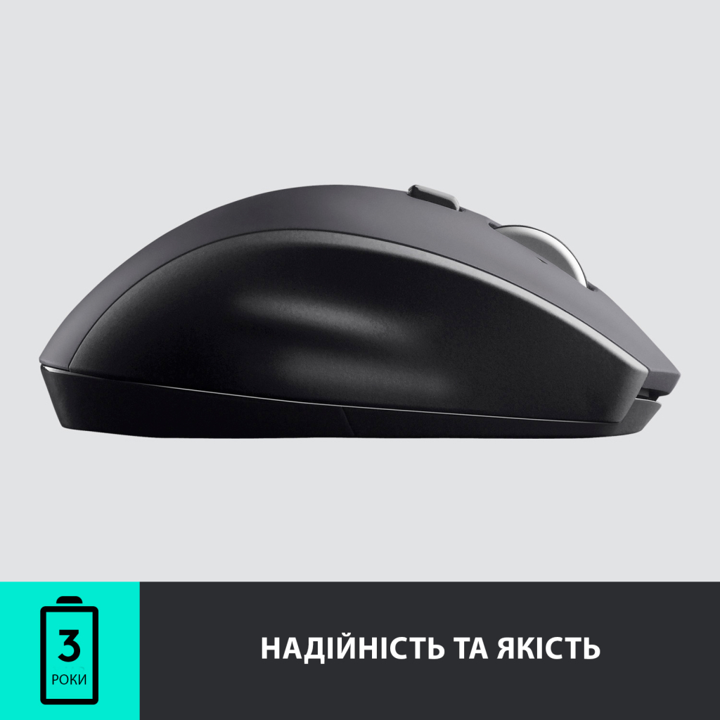 Мишка Logitech M705 Marathon (910-001949) - зображення 5