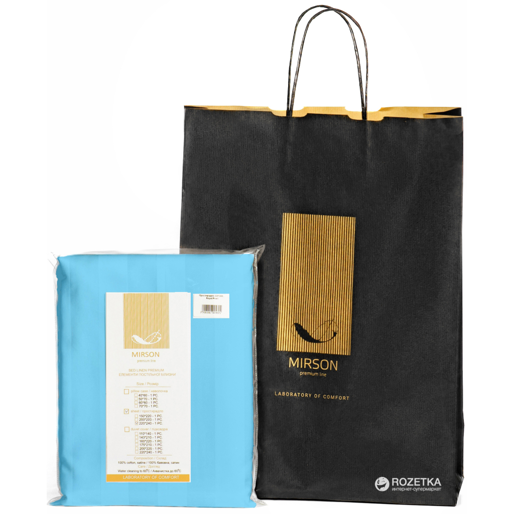 Простирадло MirSon Valentino 220х240 см (2200000005632) - зображення 3