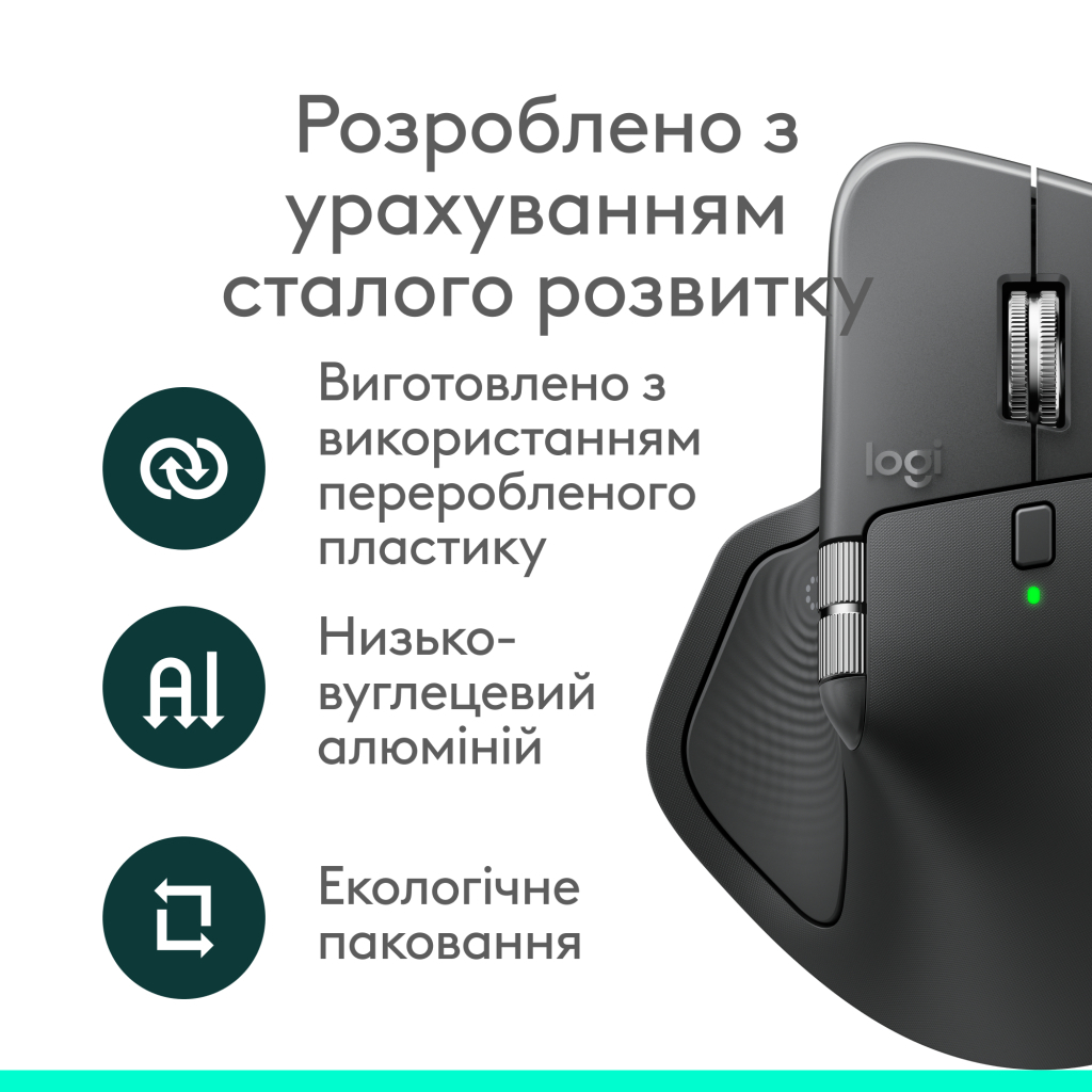 Мишка Logitech MX Master 4 for Business Wireless/Bluetooth Graphite (910-007617) - зображення 10