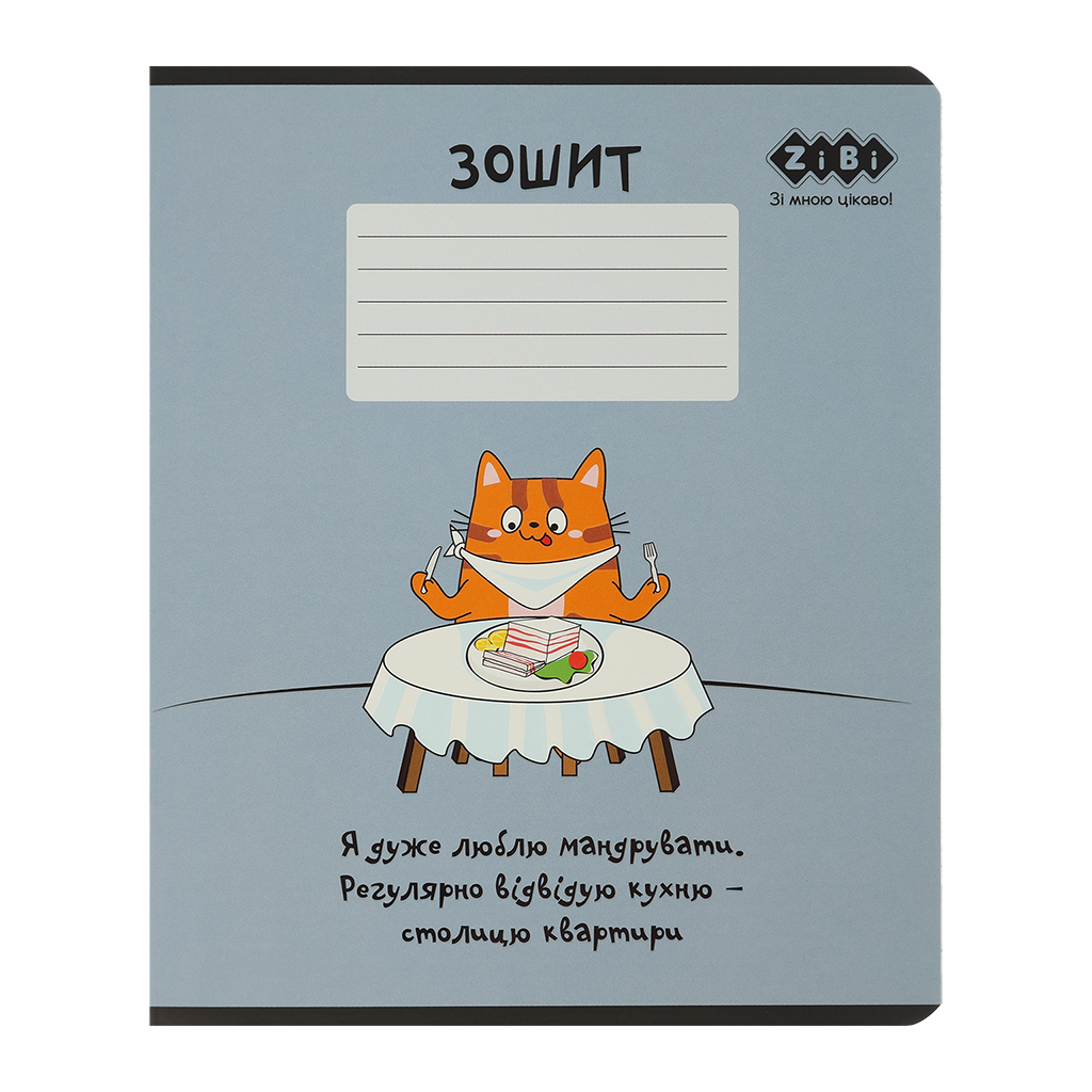 Зошит ZiBi CUTE CAT 36 аркушів, клітинка маргенго (ZB.1731-53) - зображення 1