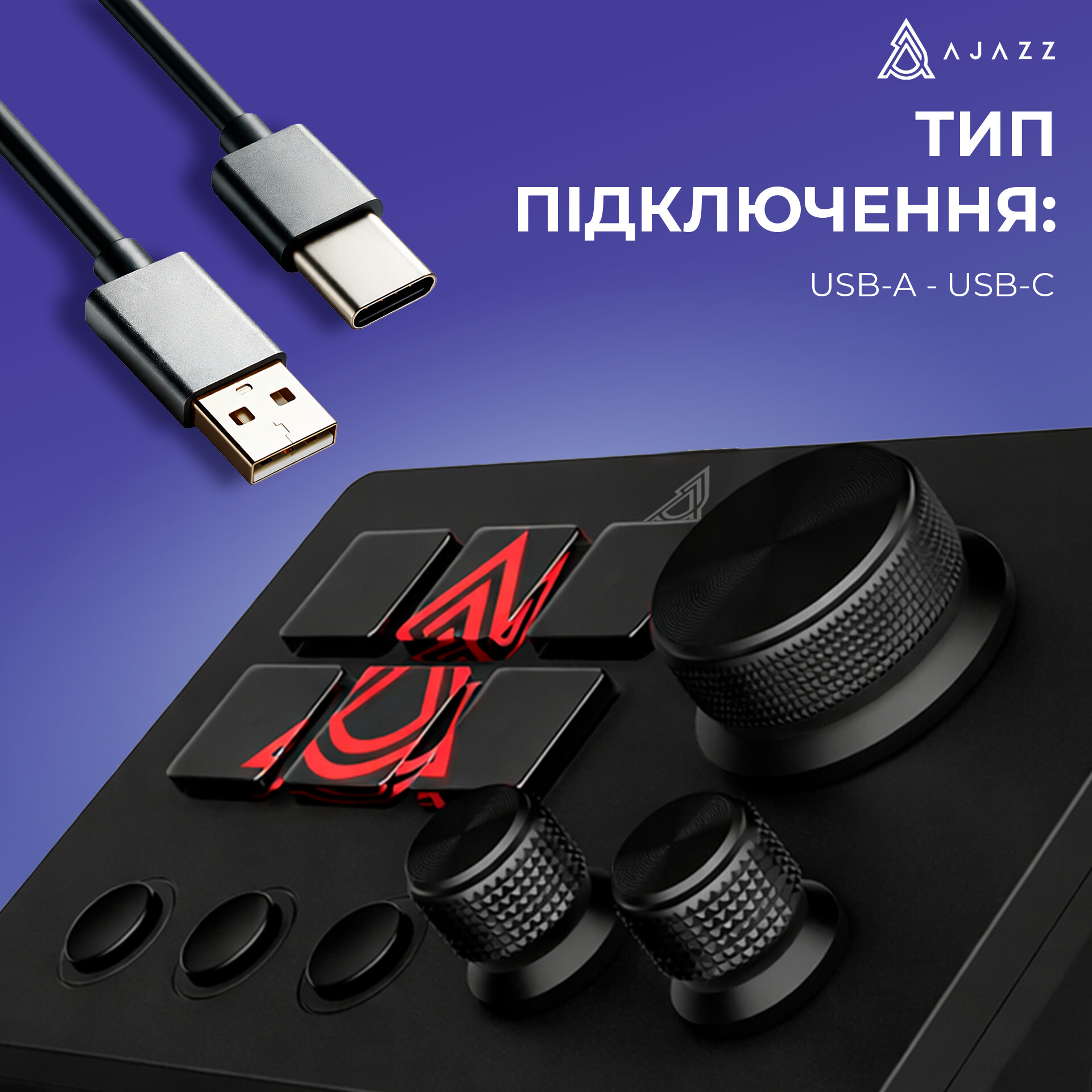 Контролер для стримінгу Ajazz AKP03E USB Black - изображение 7