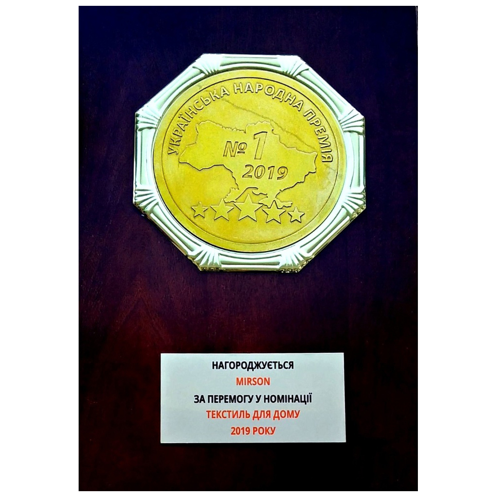 Постільна білизна MirSon Велюр Winter Terry 28-0009 Convallaria 160х220 (2200004012032) - зображення 8