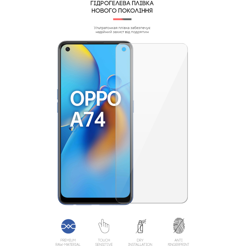 Плівка захисна Armorstandart OPPO A74 (ARM59498) - зображення 2