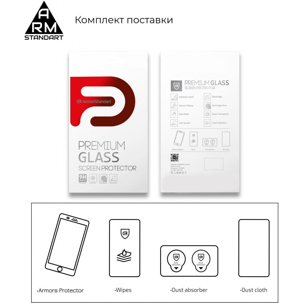 Скло захисне Armorstandart Full Glue Curved для Xiaomi 12/12X Black (ARM60930) - зображення 7