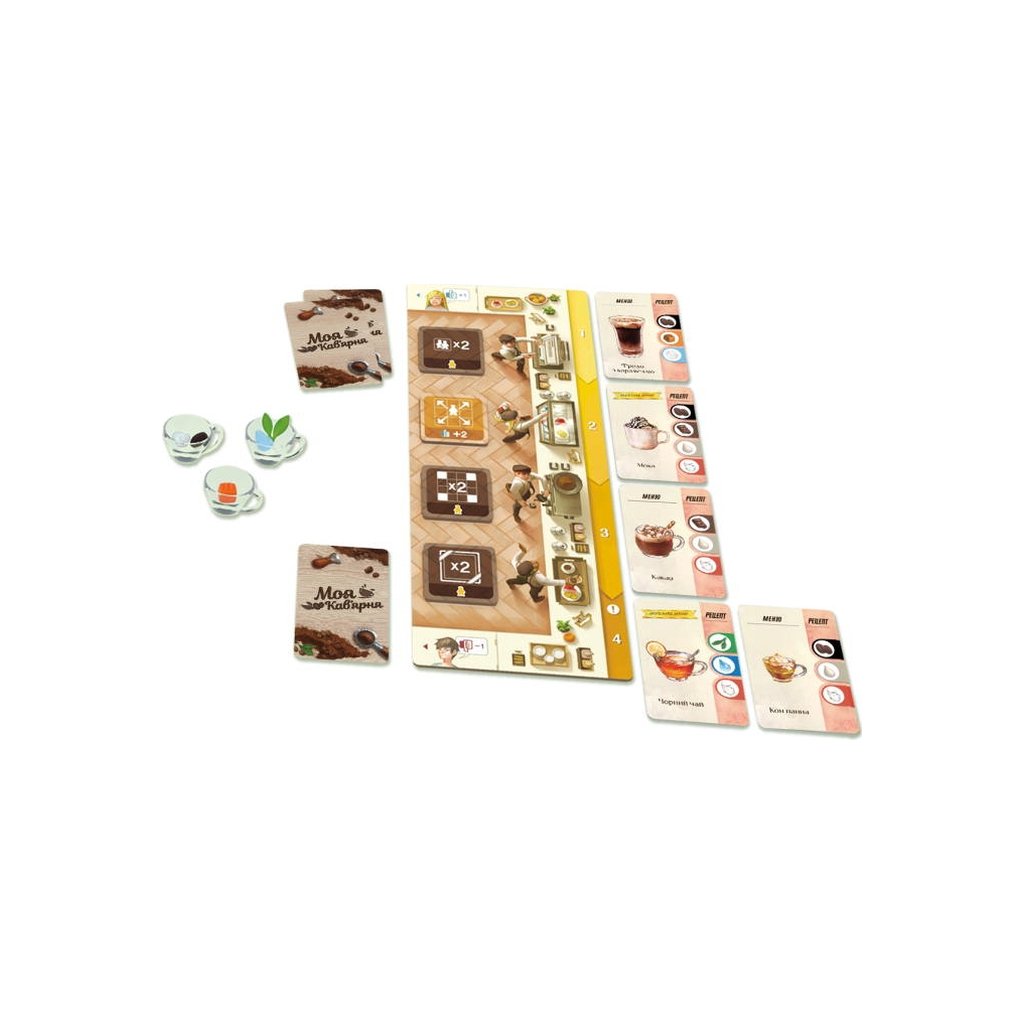 Настільна гра Games 7 Days Моя кав’ярня (Coffee Rush) (укр.) (MKV01UA) - зображення 6