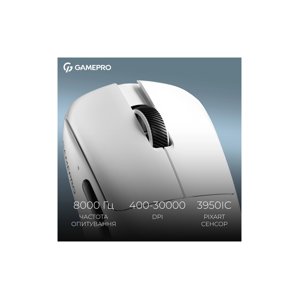 Мишка GamePro Asgard Odin 8K Wireless/USB White (GM035W) - зображення 10