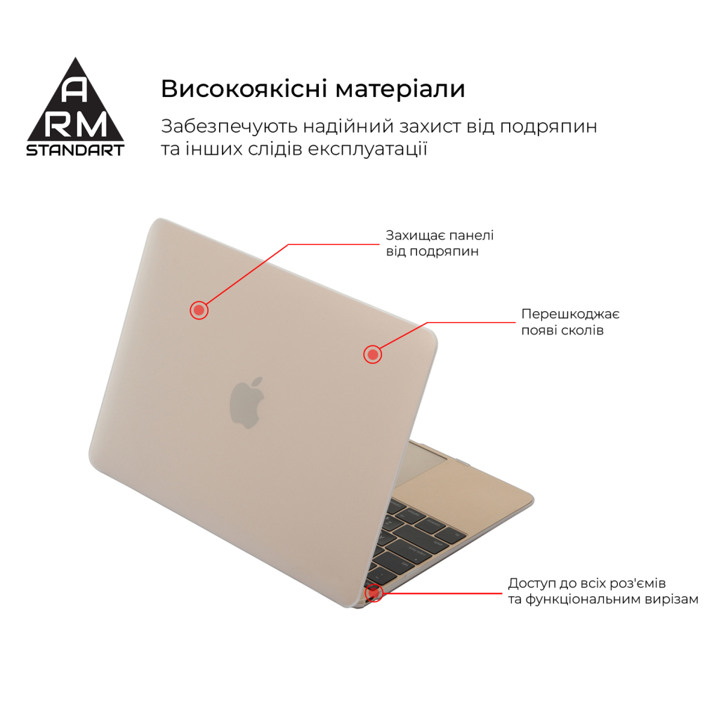 Чохол до ноутбука Armorstandart 13.3" MacBook Air 2016/2015/2014 (A1466/A1369) Matte Shell (ARM66269) - зображення 2
