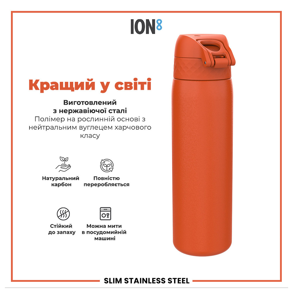 Пляшка для води ION8 OneTouch Stainless Steel 600 мл Hearty Orange (I8SS600HORG) - зображення 6