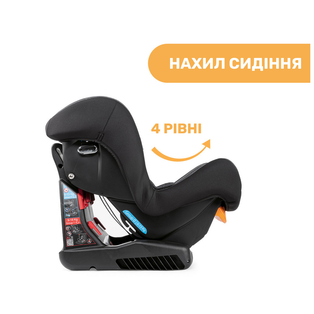 Автокрісло Chicco Cosmos Темно-сірий (79163.50) - зображення 6