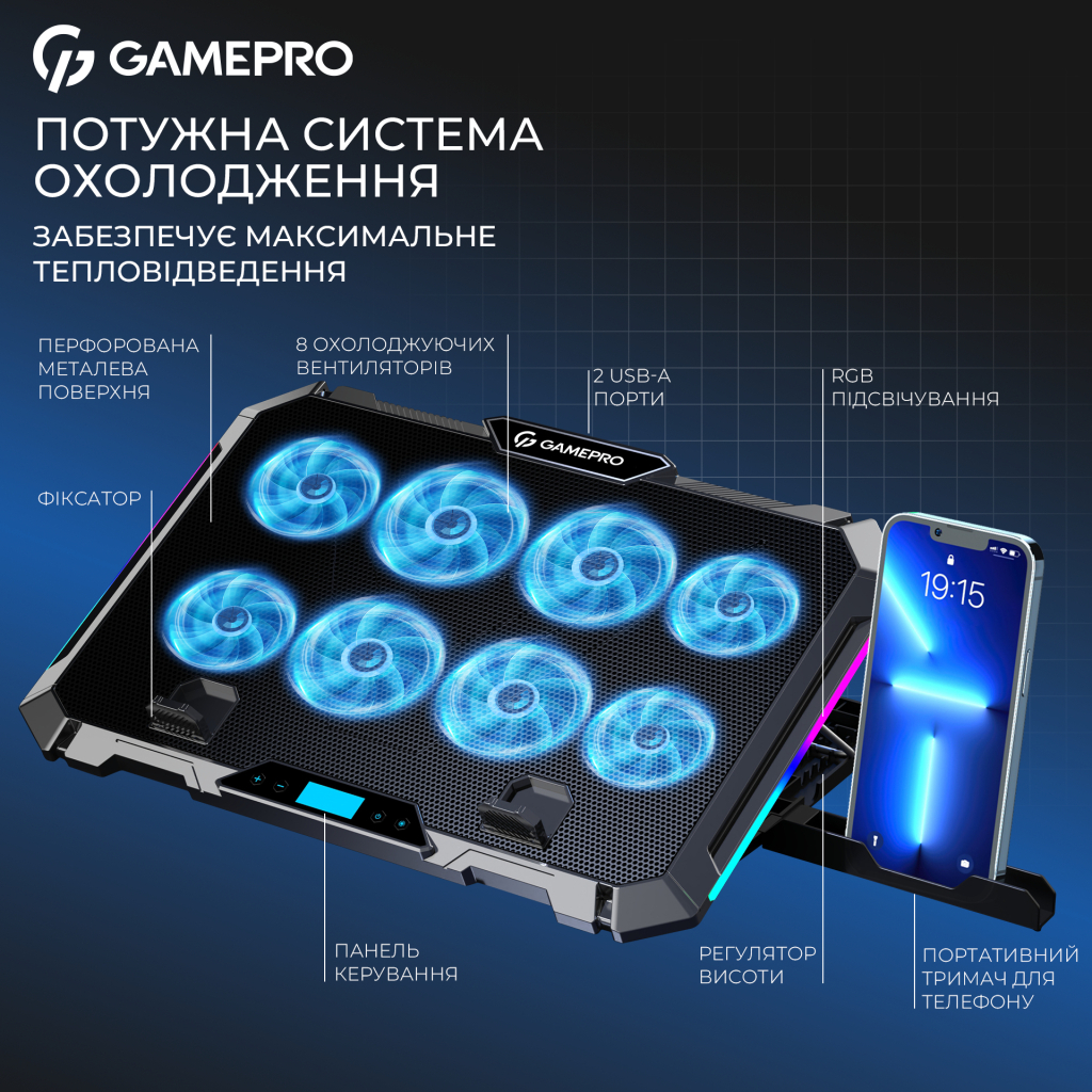 Підставка до ноутбука GamePro CP795 - зображення 6