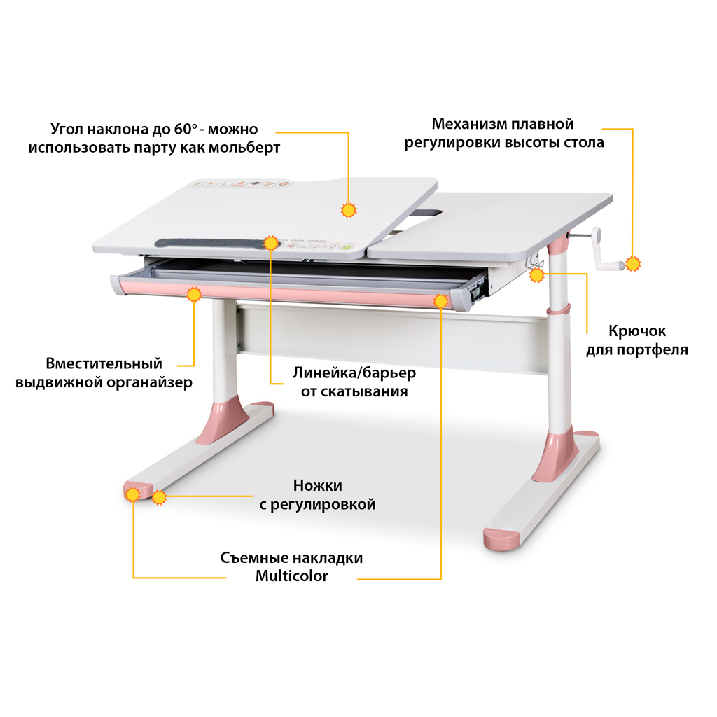 Парта Mealux Vancouver Multicolor Pink Lite (BD-620 W/G MC + PN Lite) - зображення 2