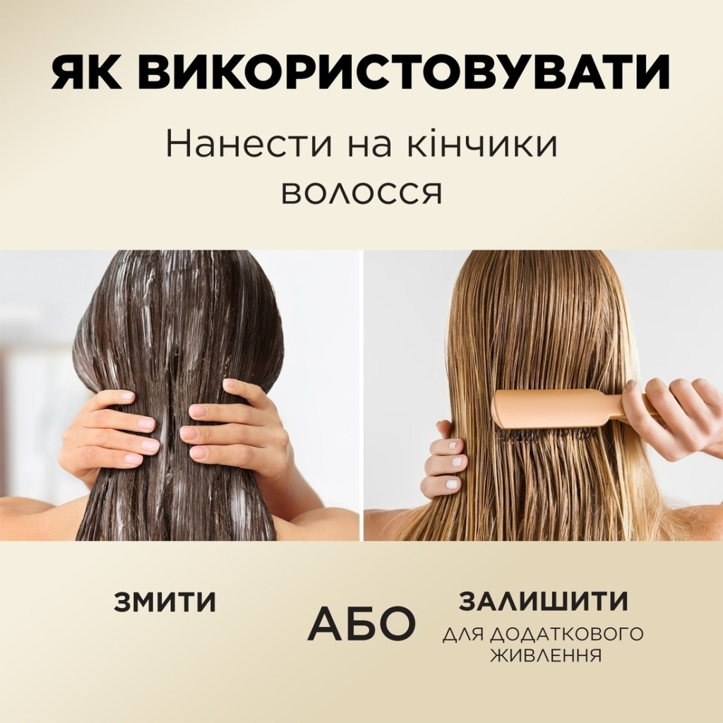 Кондиціонер для волосся Pantene Pro-V Infinitely Long 275 мл (8700216508957) - зображення 5