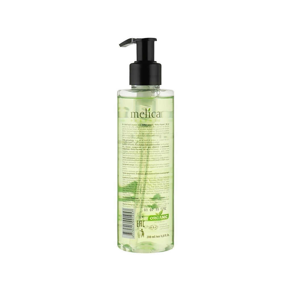 Гель для вмивання Melica Organic Gentle Face Wash з рослинними екстрактами 200 мл (4770416001057) - зображення 2