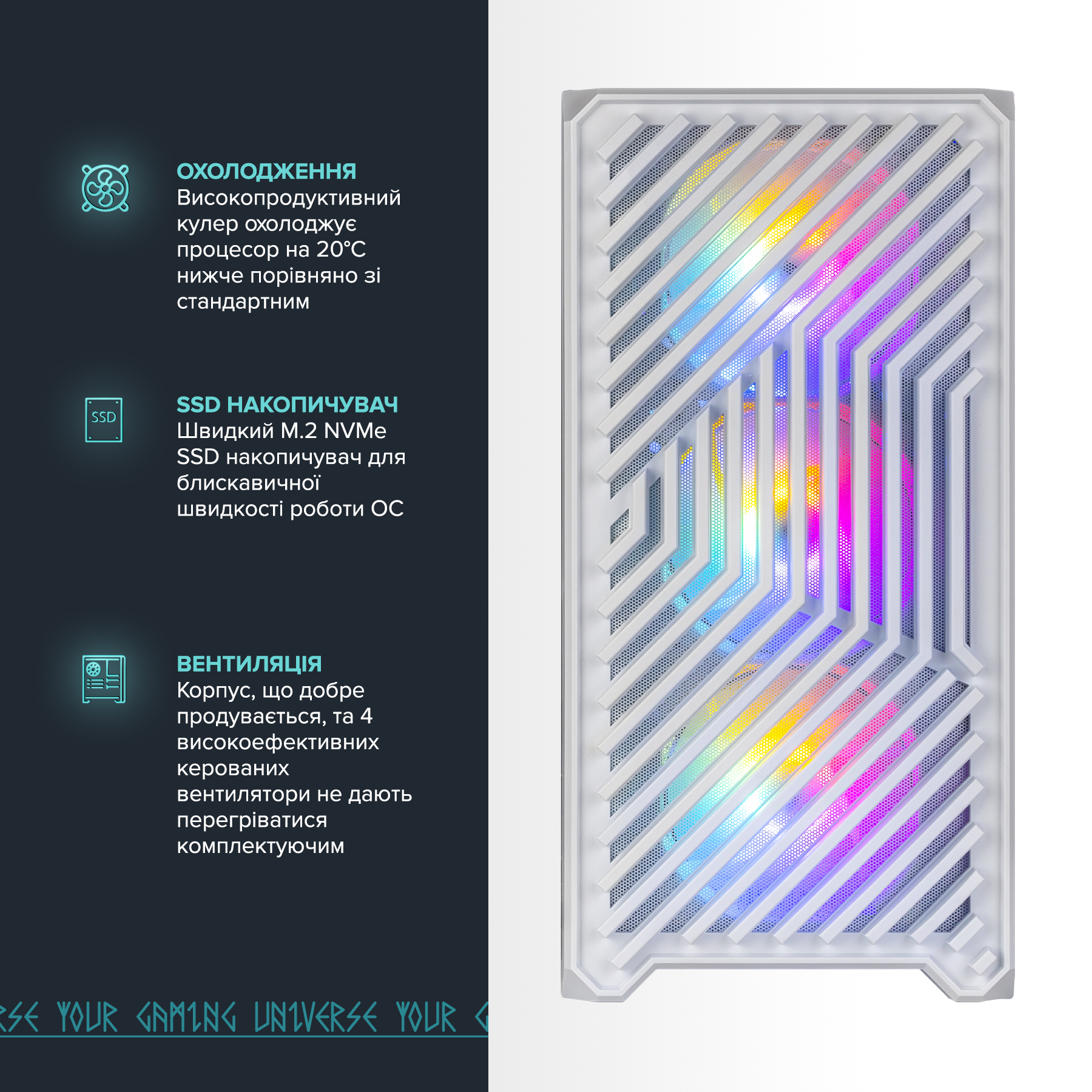 Персональний комп`ютер ASGARD (I124F.32.S5.35.1064W) - зображення 4