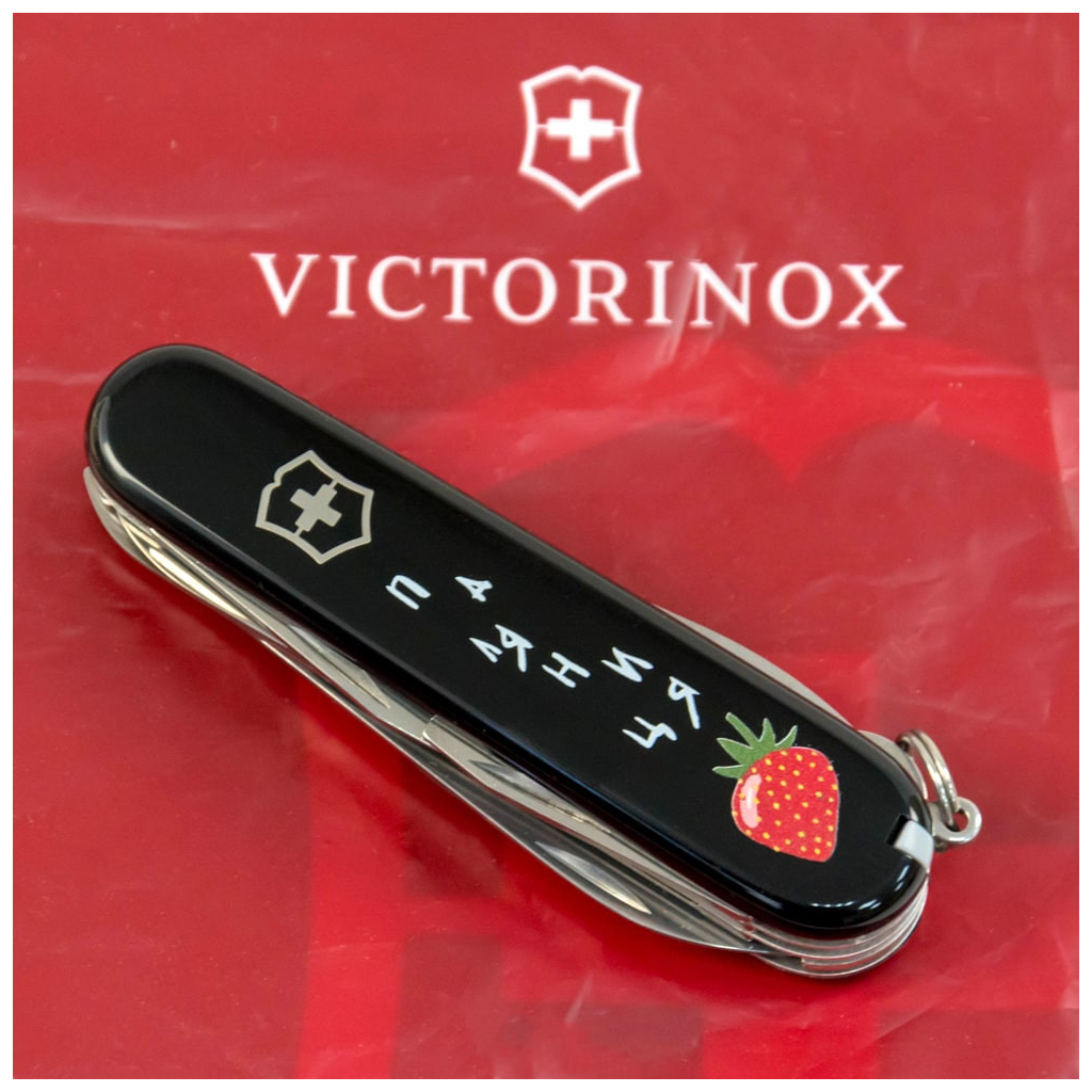 Ніж Victorinox Huntsman Ukraine Black "Паляниця" (1.3713.3_T1300u) - зображення 2