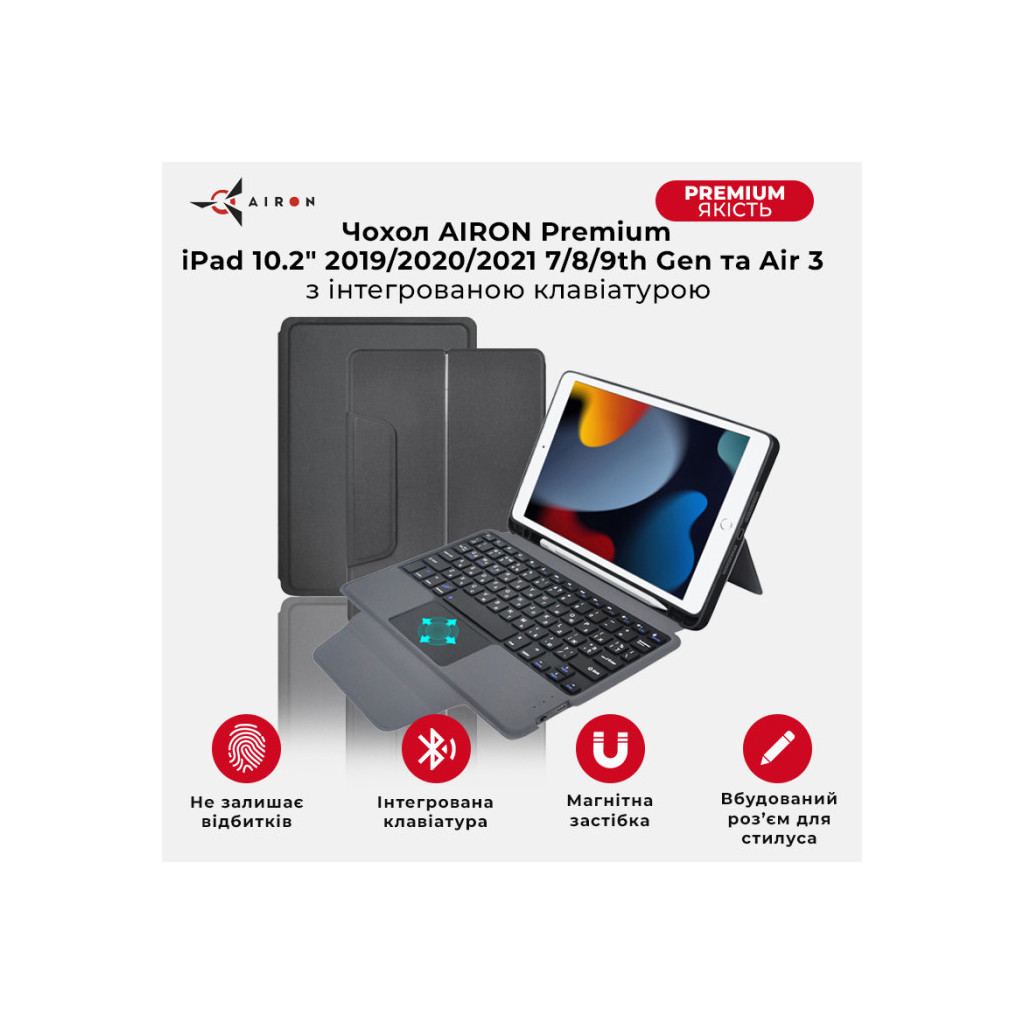 Чохол до планшета AirOn Premium iPad 10.2" 2019/2020/2021 7/8/9th Gen та Air 3 + Keyboard (4822352781112) - зображення 7