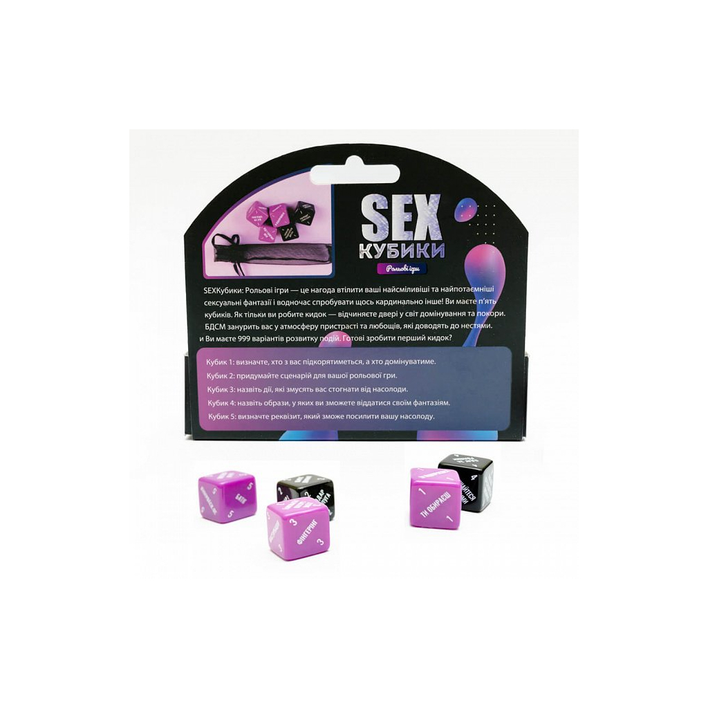 Настільна гра 18+ Fun Games Shop SEXКубики: Рольові ігри (укр.) (FGS52) - зображення 5